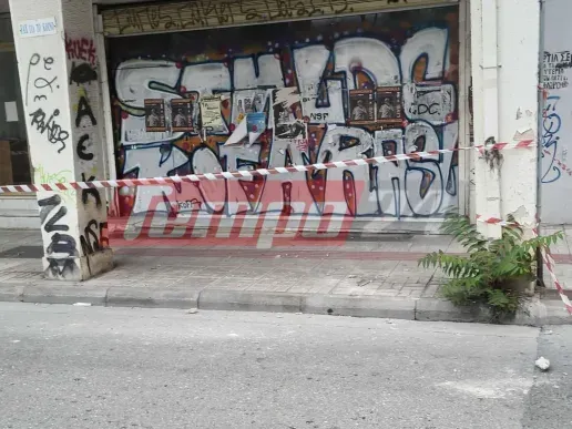 Πάτρα: Σοβάδες έπεσαν δίπλα σε σχολείο