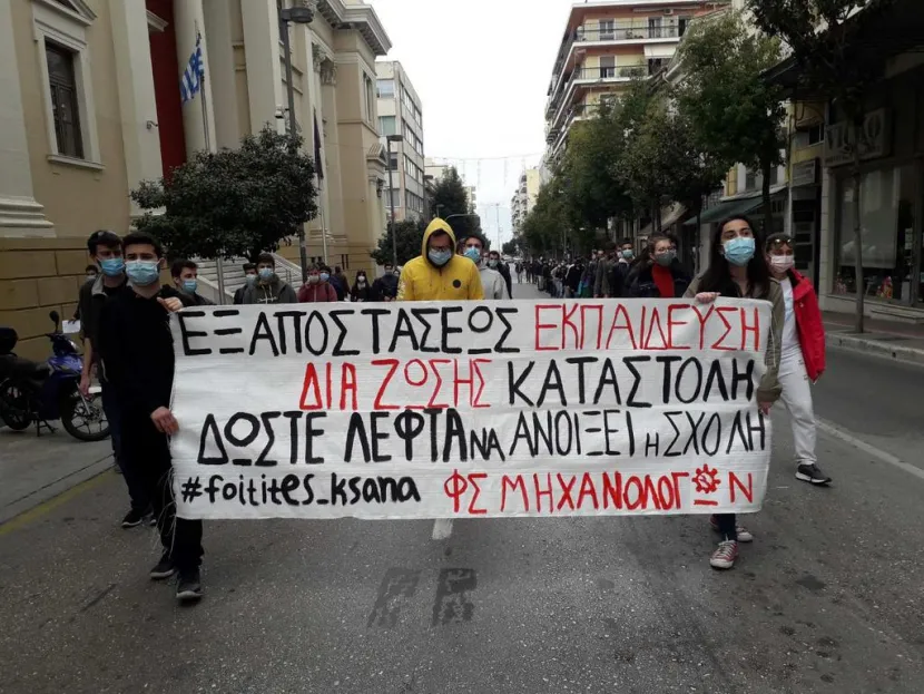 patra foitites 2