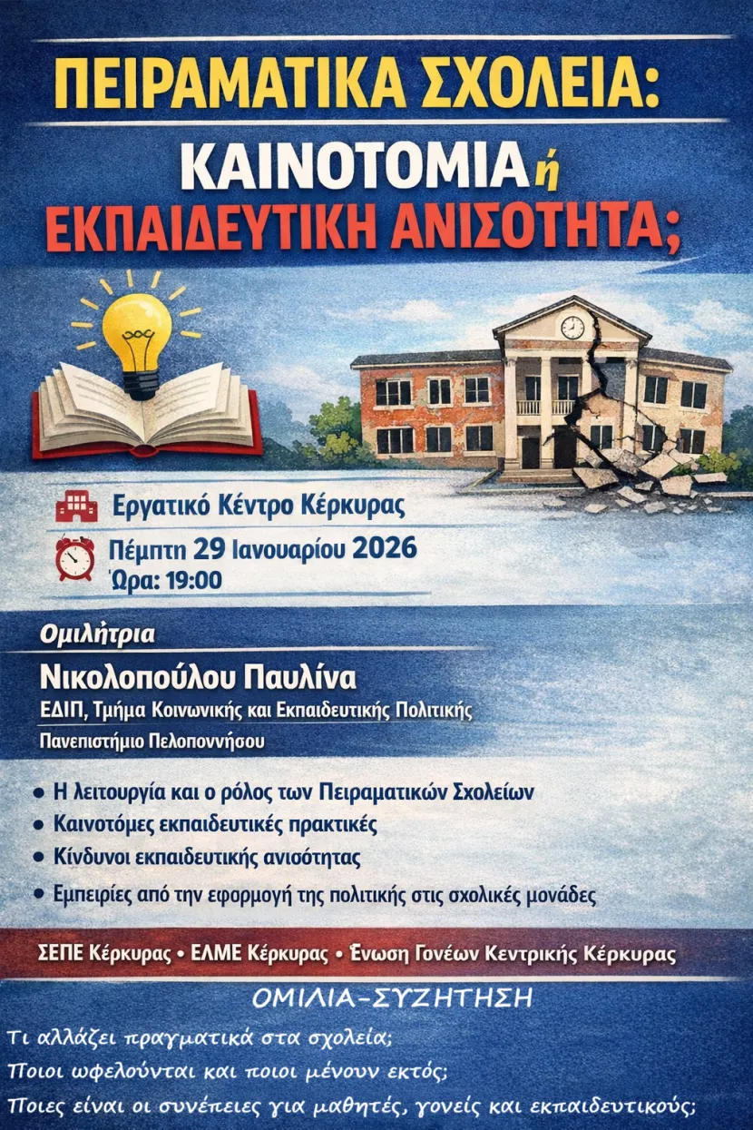 κερκ