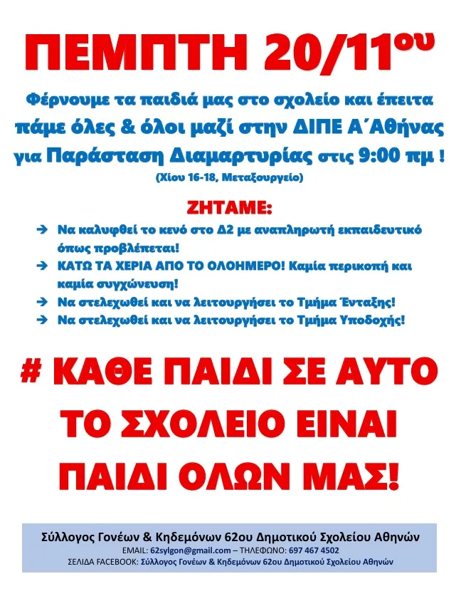 Xafisa