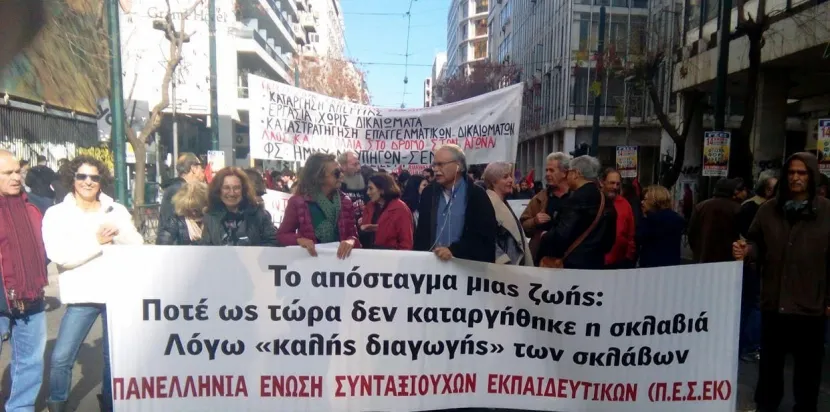 πεσεκ