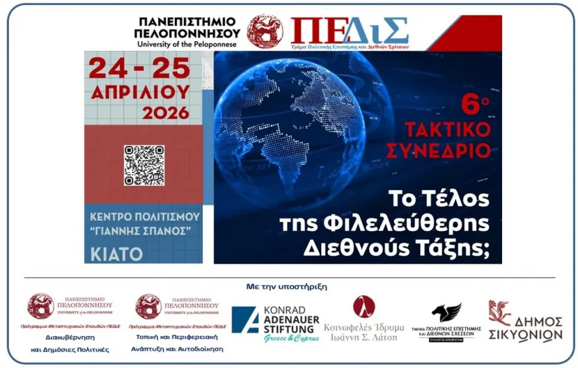 εικονα