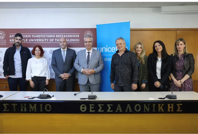 Συνεργασία ΑΠΘ - Unicef