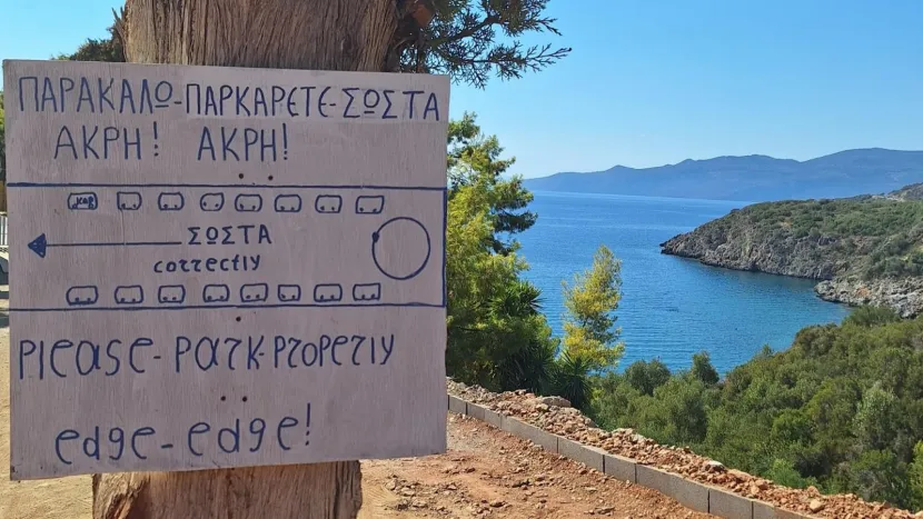 Viral στα social media ελληνική πινακίδα στη θάλασσα για τα αυτοκίνητα και τους οδηγούς