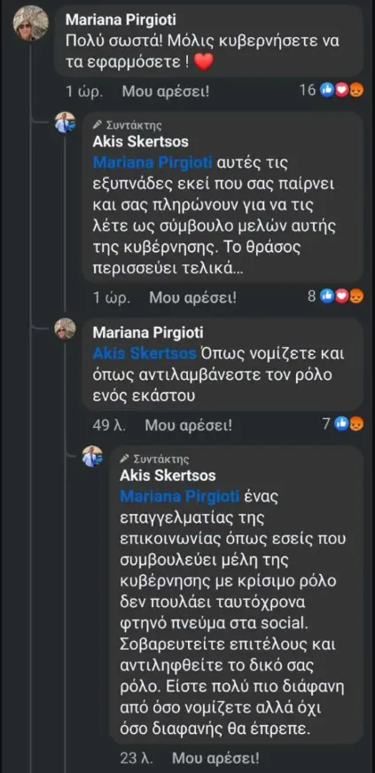 πυργ
