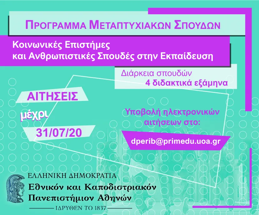 ekpa