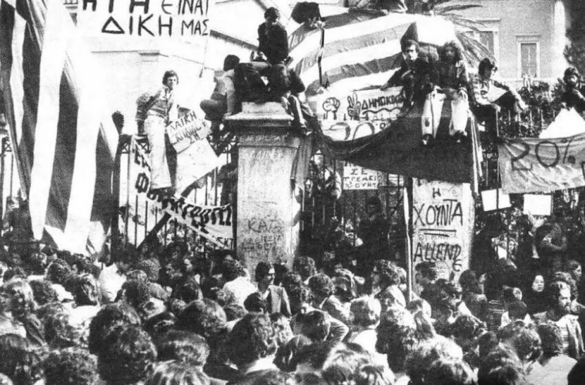 Πολυτεχνείο