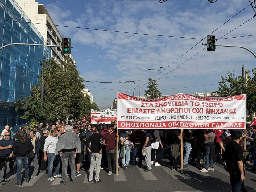 Απεργία