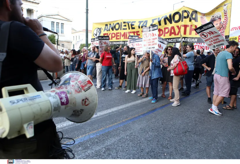 Ναυάγιο στην Πύλο: Σε εξέλιξη το συλλαλητήριο στα Προπύλαια