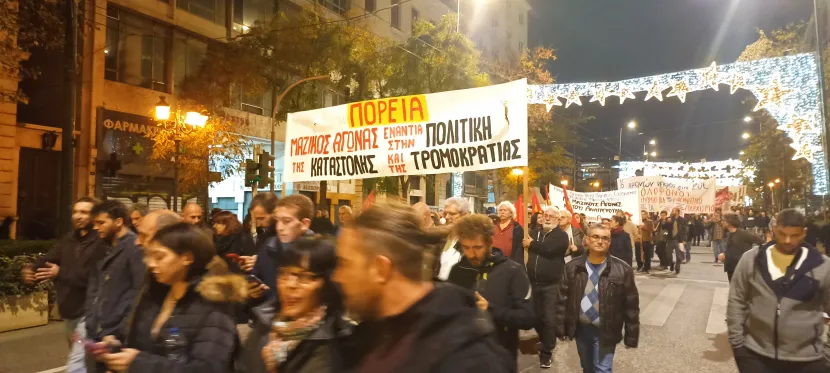 poreia_roma