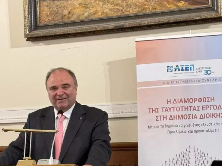 Ο πρόεδρος του ΑΣΕΠ