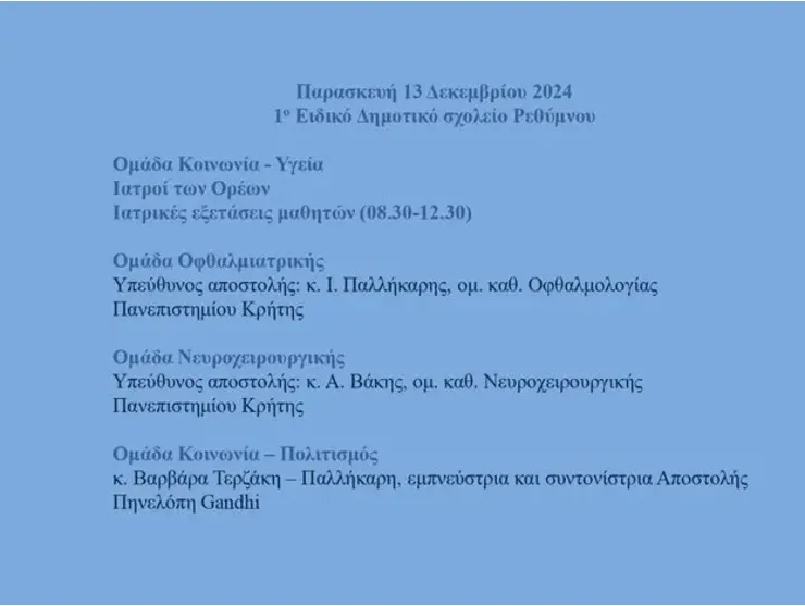 προγ