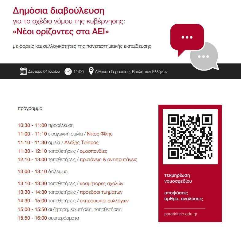 programma