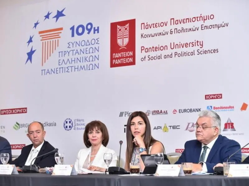 πρυτάνεις ζαχαράκη