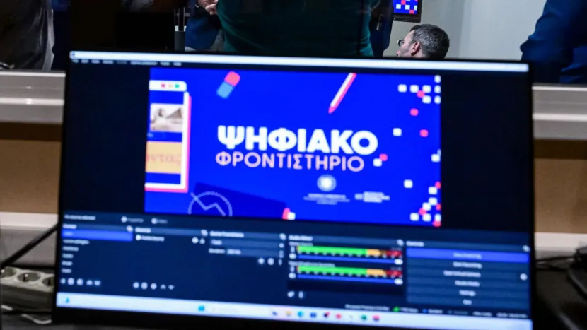 psifiako_frontistirio
