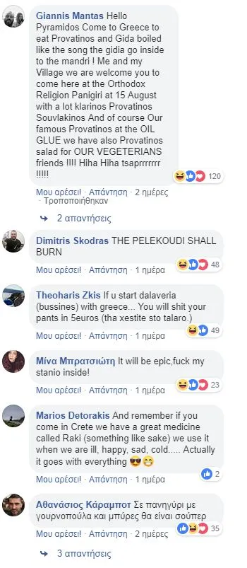 σχολια