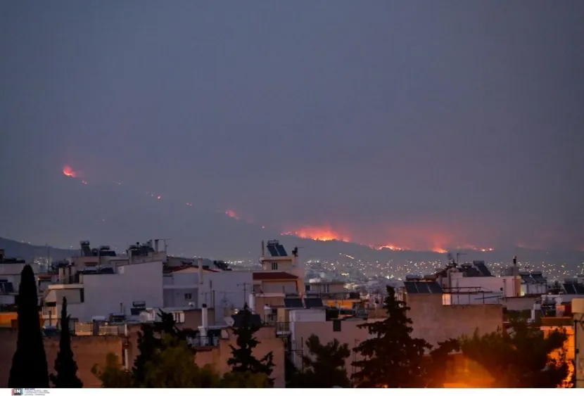 πυρκαγιά