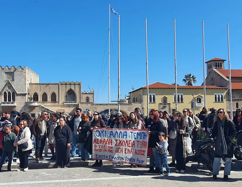 ροδος