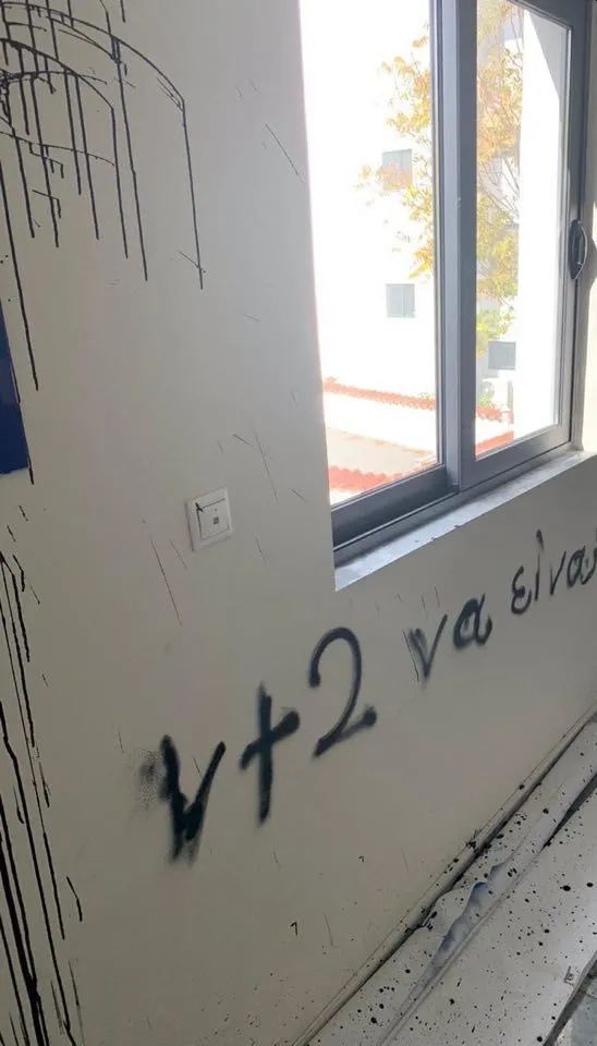 Επίθεση Ρουβίκωνα