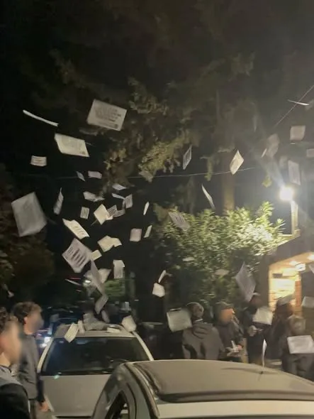 Ρουβίκωνας