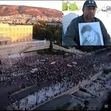 ΡΟΥΤΣΙ