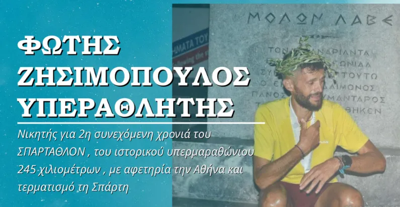 16o_dimotiko_agriniou