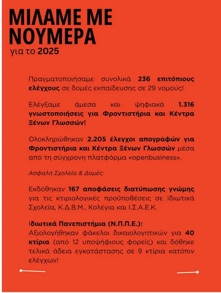 εοππεπ