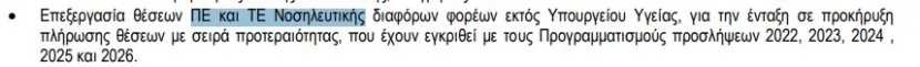 ασεπ