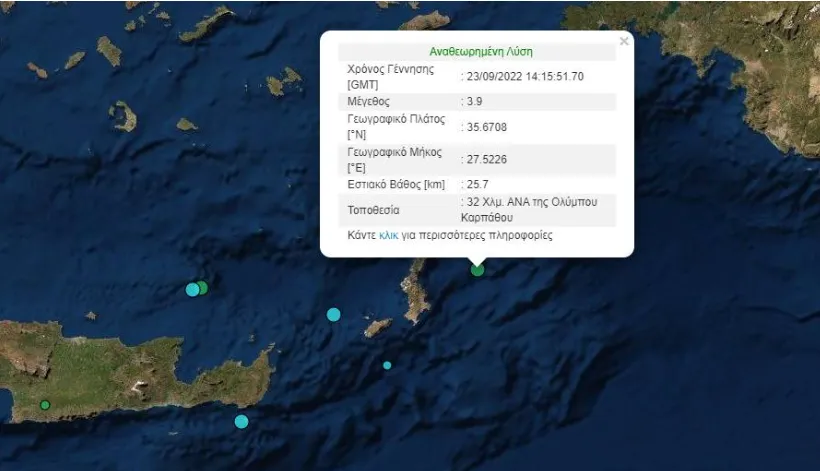 seismos_karpathos