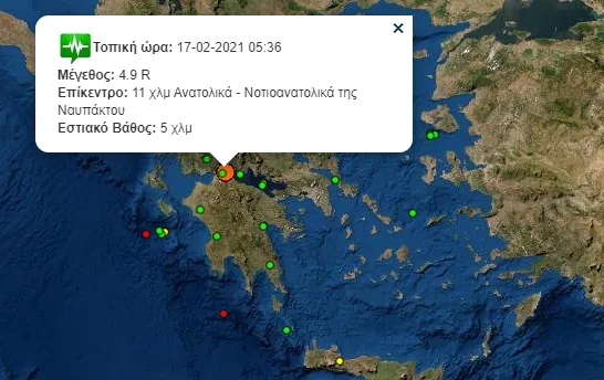 σεισμός Πάτρα