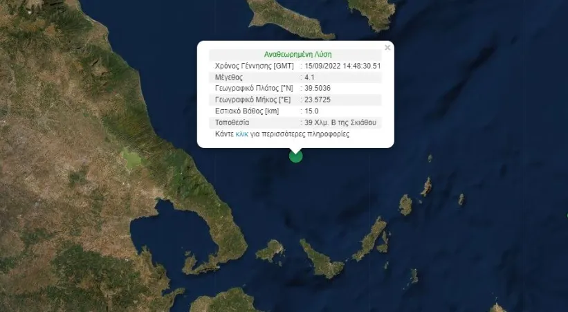 seismos_skiathos