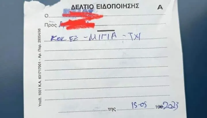 σιδηρόδρομος2