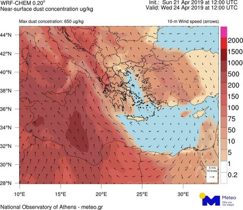 Συγκέντρωση σκόνης