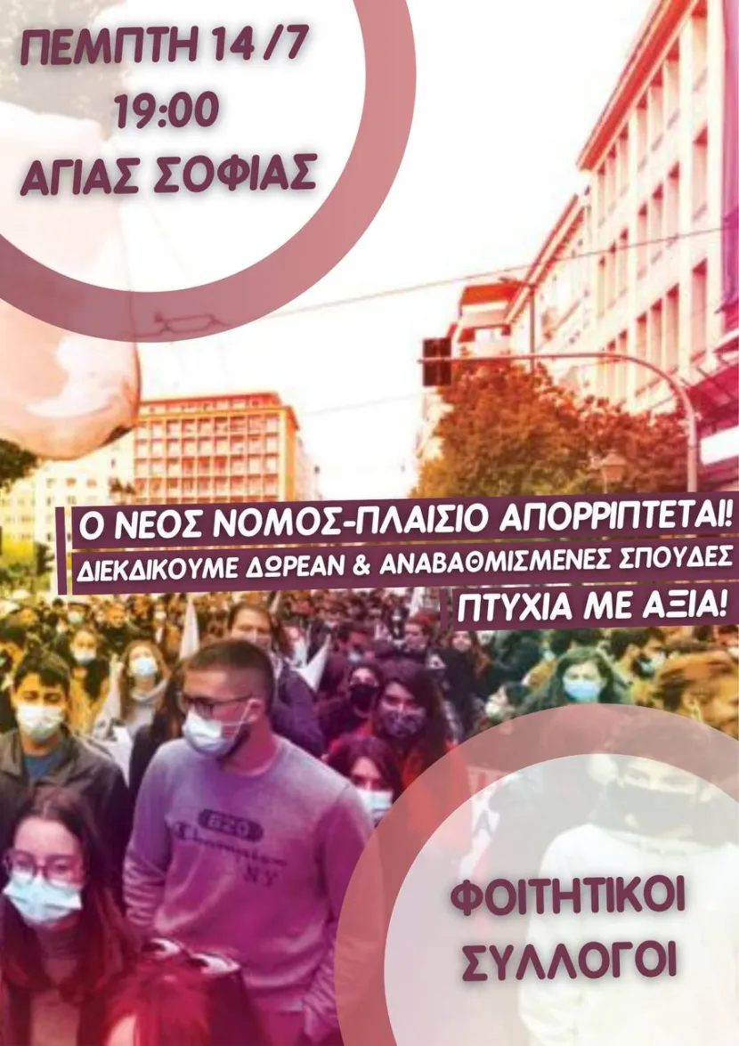 sillalitirio