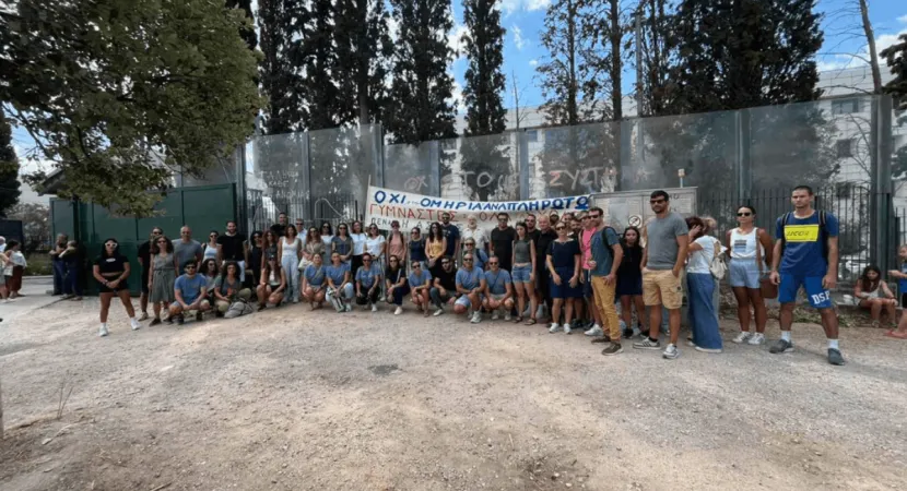 παράσταση διαμαρτυρίας στο Υπουργείο Παιδείας, Θρησκευμάτων και Αθλητισμού (ΥΠΑΙΘΑ), με αφορμή τη Β’ φάση προσλήψεων αναπληρωτών εκπαιδευτικών