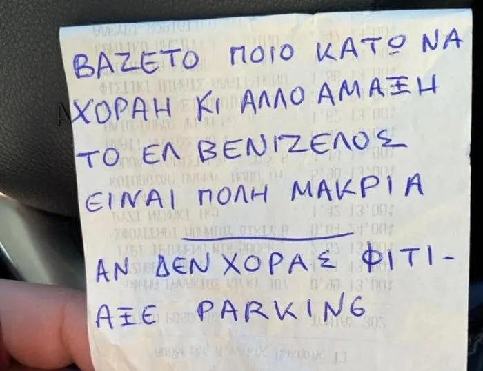 σημε