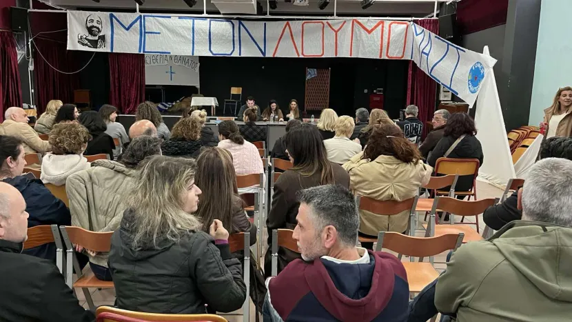 Παπάγου