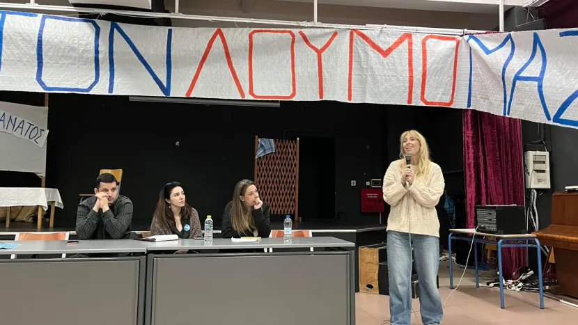 Παπάγου