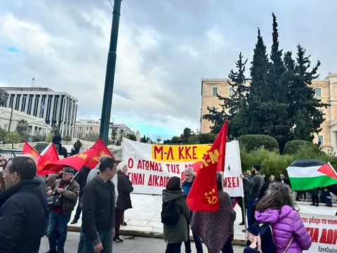 Σύνταγμα