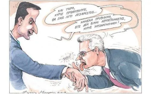 Σκίτσο