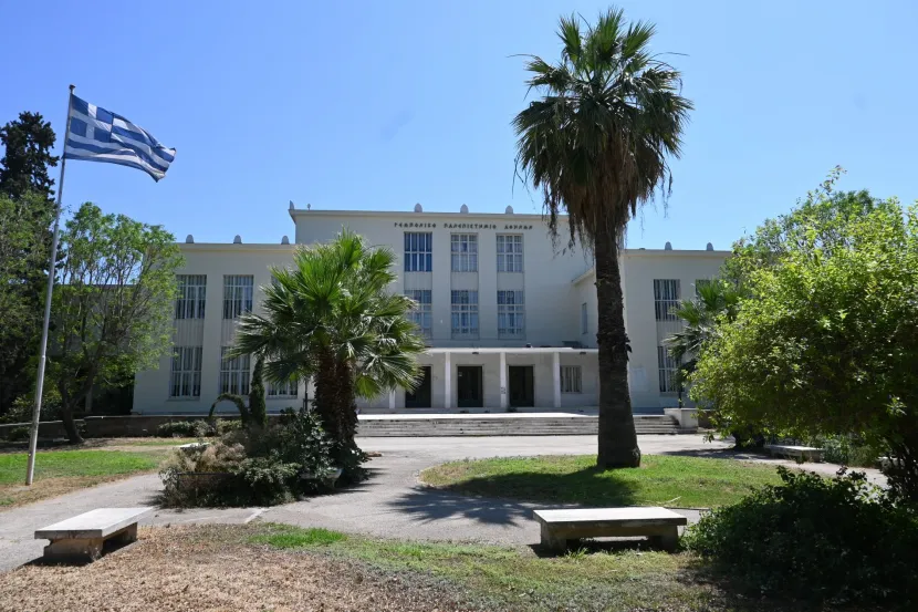 γεωπονικο