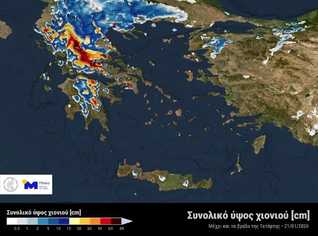 κακοκαιρία