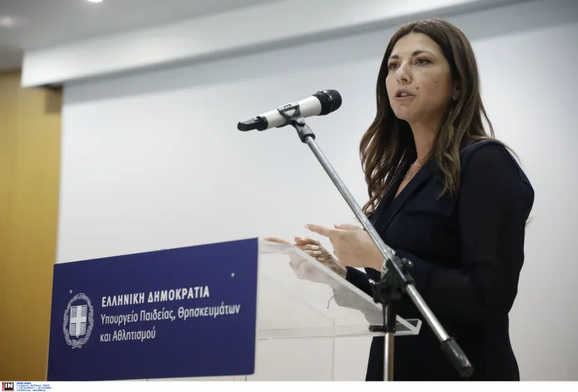 Σοφία Ζαχαράκ