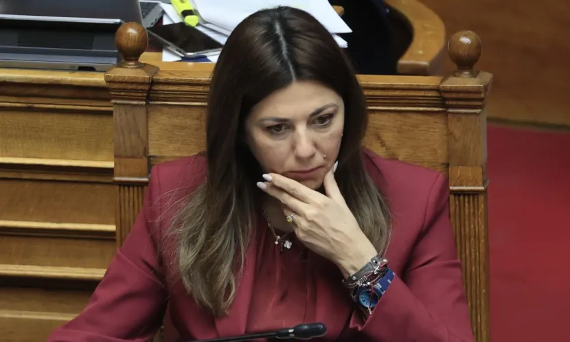 ζαχαρακη