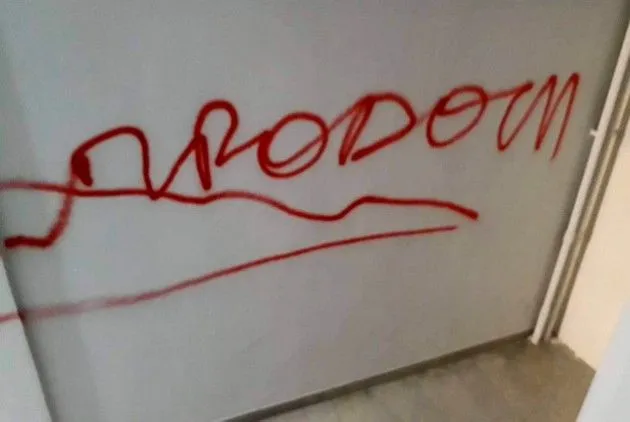 Βανδαλισμός στο σπίτι του Γιάννη Μπουτάρη