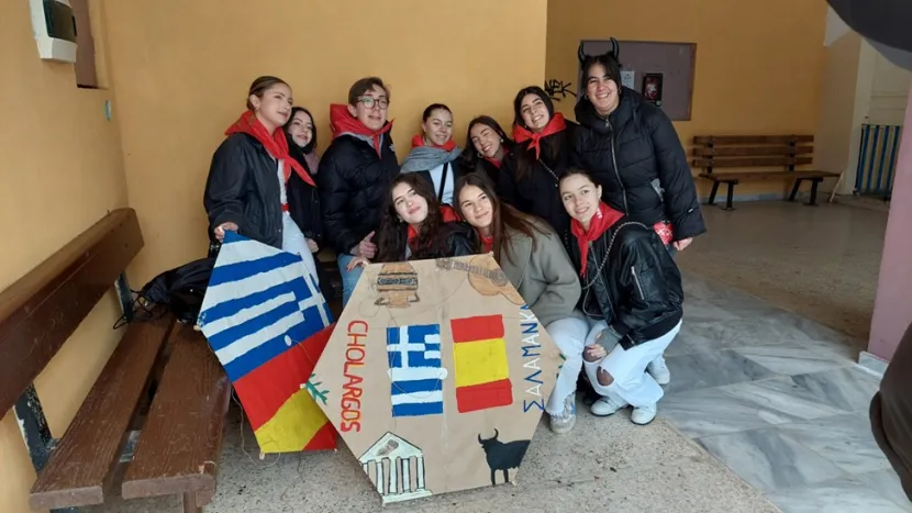 ερασμους