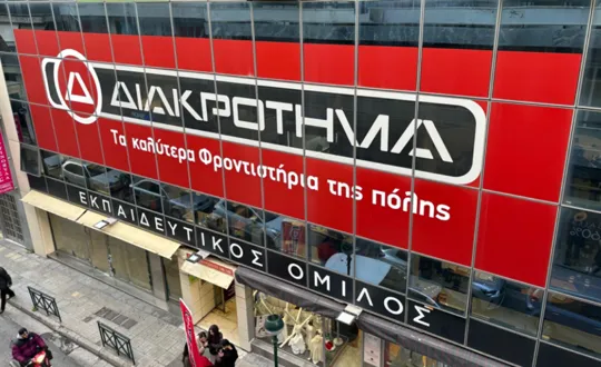 diakrotima