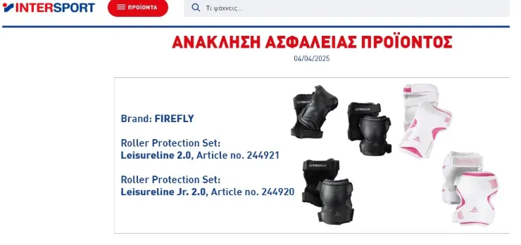 anaklisi