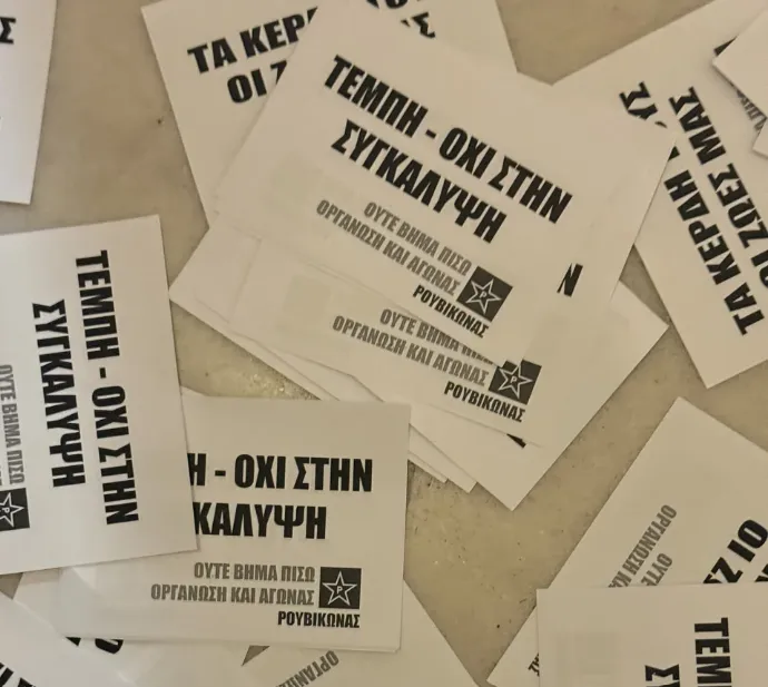 ρουβικ