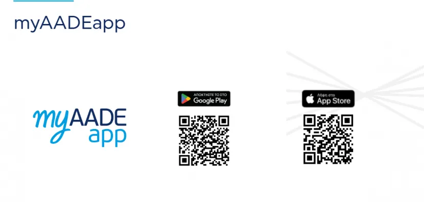 MYAADEAPP